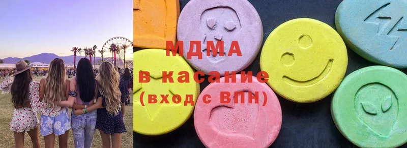 MDMA молли  дарнет шоп  ссылка на мегу как войти  Курчалой 